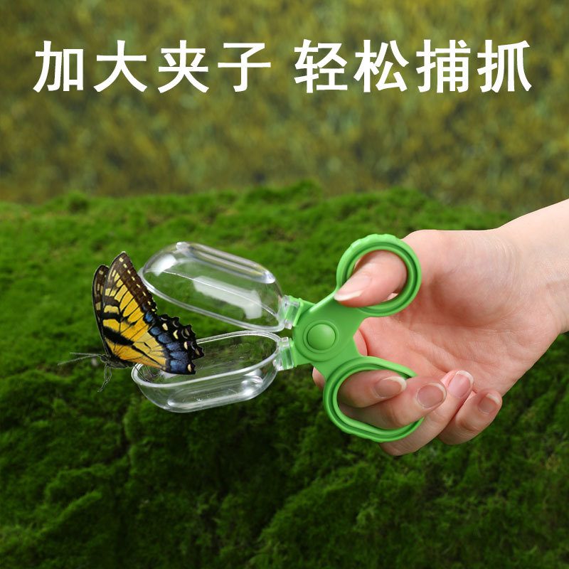 Outdoor Adventure Xl - 子供用昆虫観察ボックス ホタル ポータブルキャッチャー アウトドアアドベンチャーおもちゃ 昆虫コレクター XL