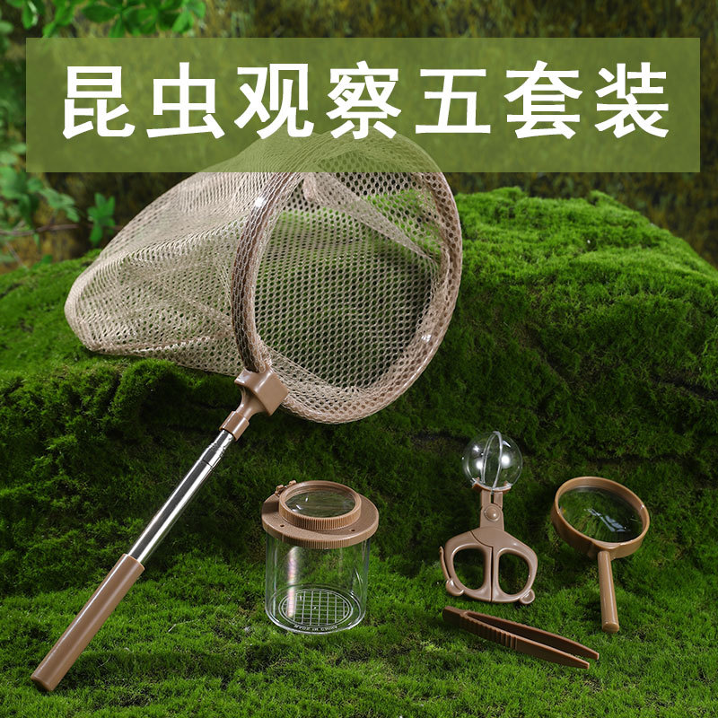 昆虫観察ジャー 子供用屋外コレクション 蝶捕獲ネット アドベ - Outdoor Adventure Xl のレビューと価格