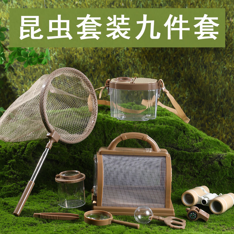 子供用屋外昆虫観察ボックス 小学校おもちゃ アドベンチャーセ - Outdoor Adventure Xl のレビューと価格
