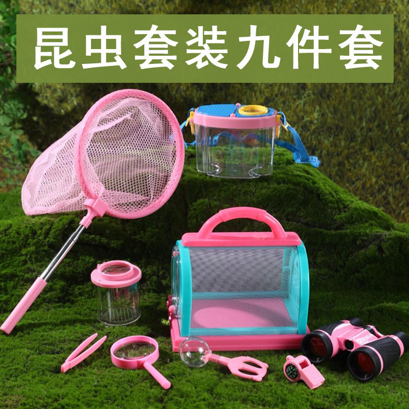 子供用屋外昆虫観察ボックス 小学校おもちゃ アドベンチャーセ - Outdoor Adventure Xl のレビューと価格