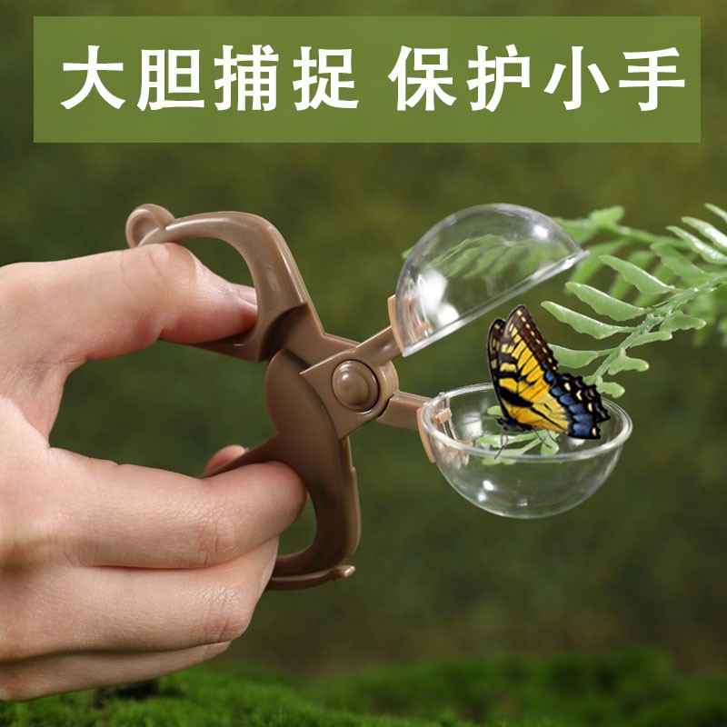 子供用屋外昆虫観察ボックス 小学校おもちゃ アドベンチャーセ - Outdoor Adventure Xl のレビューと価格